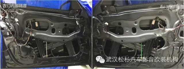 武漢松杉汽車音響改裝分享寶馬5系汽車前門隔音案例