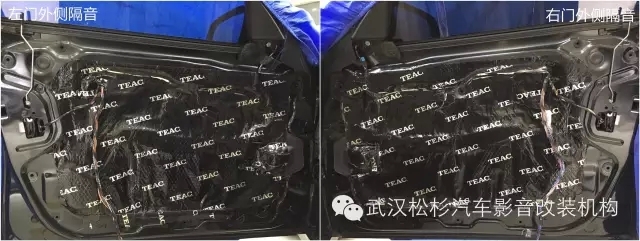 武漢松杉汽車音響改裝分享寶馬5系汽車前門隔音案例