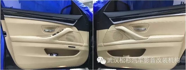 武漢松杉汽車音響改裝分享寶馬5系汽車前門隔音案例