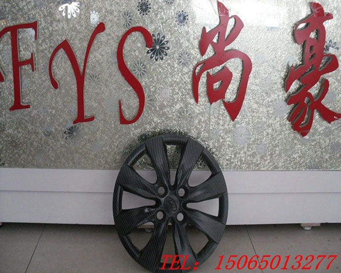 汽車(chē)水轉(zhuǎn)印輪轂