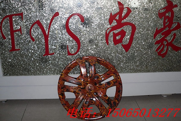 汽車(chē)水轉(zhuǎn)印輪轂