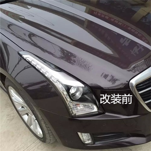 濰坊凱迪拉克改裝ATS原廠日行燈