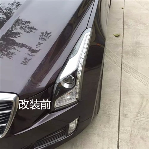 濰坊凱迪拉克改裝ATS原廠日行燈