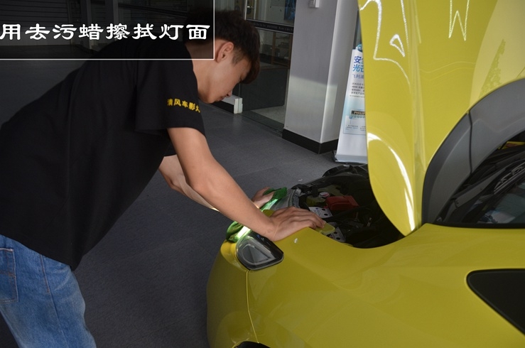 中山本田飛度車燈升級氙氣大燈 寶馬天使眼專業(yè)改裝——中山清風(fēng)車影燈改