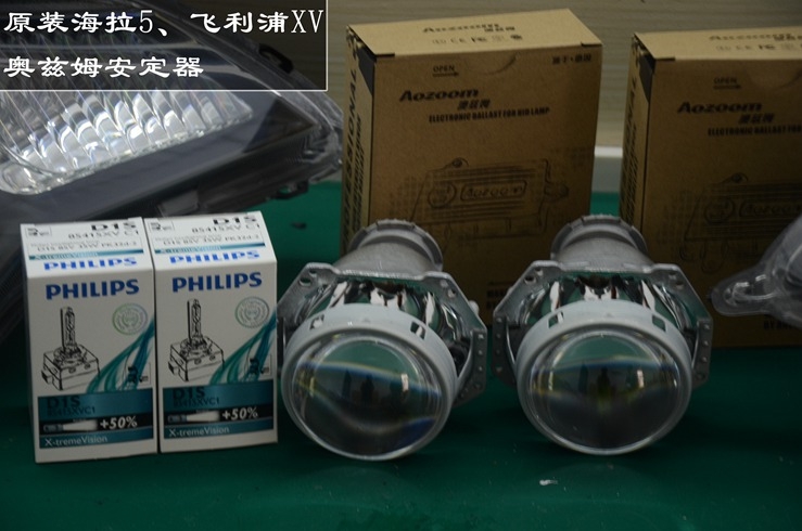 中山本田飛度車燈升級氙氣大燈 寶馬天使眼專業(yè)改裝——中山清風(fēng)車影燈改