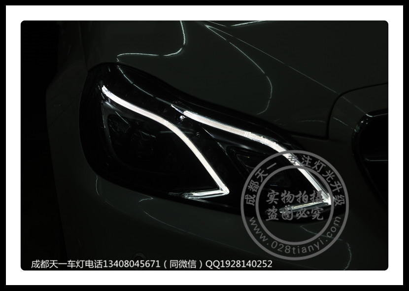 成都奔馳E系改裝高配LED日行燈轉(zhuǎn)向燈大燈總成