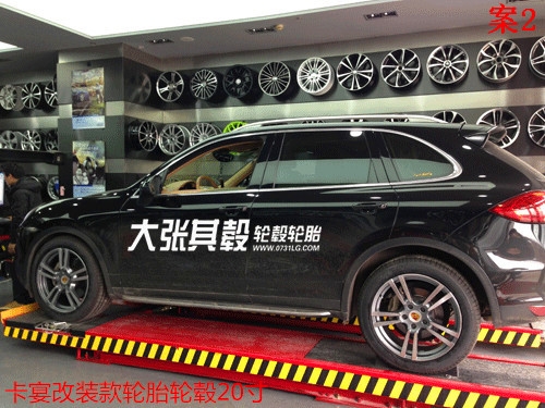 保時(shí)捷卡宴輪轂改裝升級(jí)275/45R20(長(zhǎng)沙大張其轂)