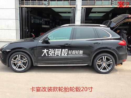 保時(shí)捷卡宴輪轂改裝升級(jí)275/45R20(長(zhǎng)沙大張其轂)