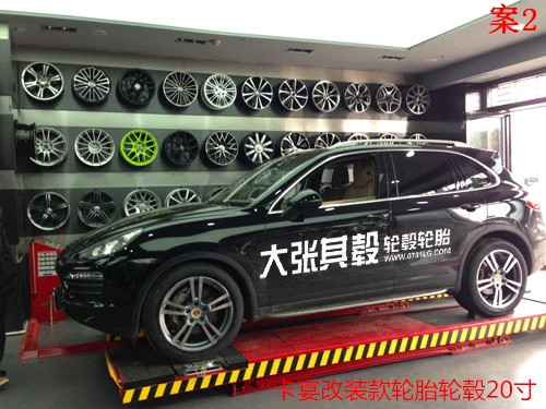保時(shí)捷卡宴輪轂改裝升級(jí)275/45R20(長(zhǎng)沙大張其轂)