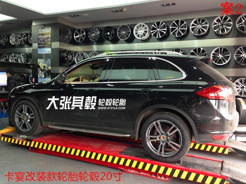保時(shí)捷卡宴輪轂改裝升級(jí)275/45R20(長(zhǎng)沙大張其轂)