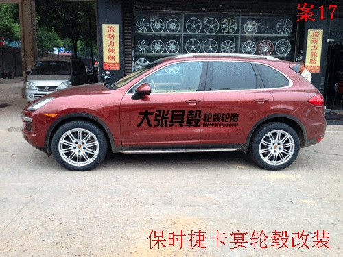 保時捷卡宴輪轂改裝升級275/45R20(長沙大張其轂)