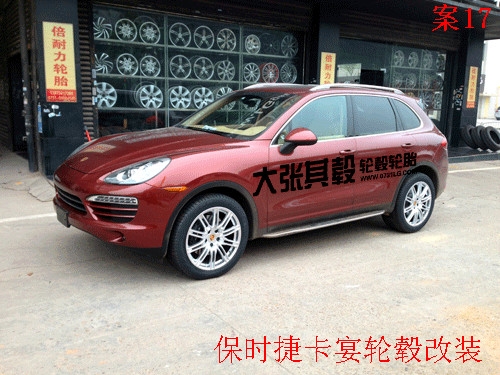 保時捷卡宴輪轂改裝升級275/45R20(長沙大張其轂)
