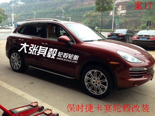 保時捷卡宴輪轂改裝升級275/45R20(長沙大張其轂)