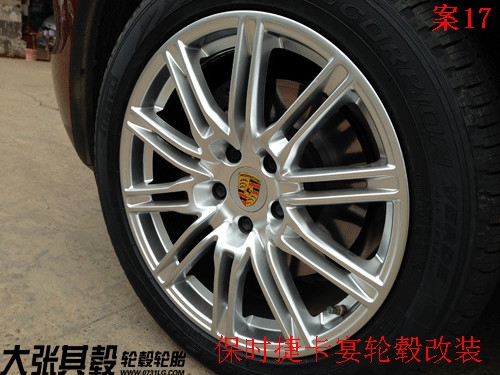 保時捷卡宴輪轂改裝升級275/45R20(長沙大張其轂)