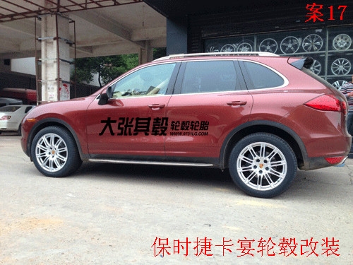 保時捷卡宴輪轂改裝升級275/45R20(長沙大張其轂)