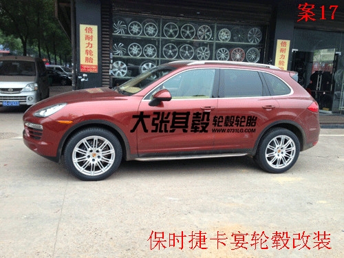 保時捷卡宴輪轂改裝升級275/45R20(長沙大張其轂)