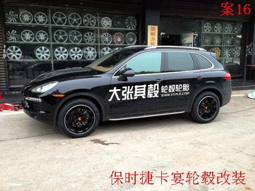 保時捷卡宴輪轂改裝升級275/45R20(長沙大張其轂)