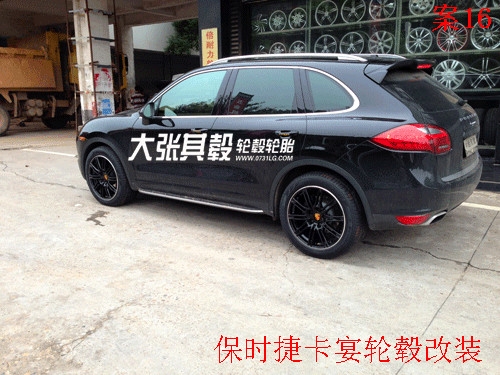 保時捷卡宴輪轂改裝升級275/45R20(長沙大張其轂)