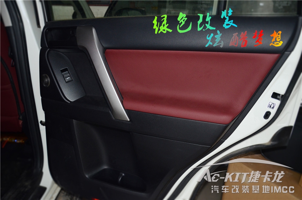 【捷卡龍車改基地改裝案例】“猛漢子”變聲“小蘿莉”，豐田霸道成長日記 豐田霸道改裝卡頓