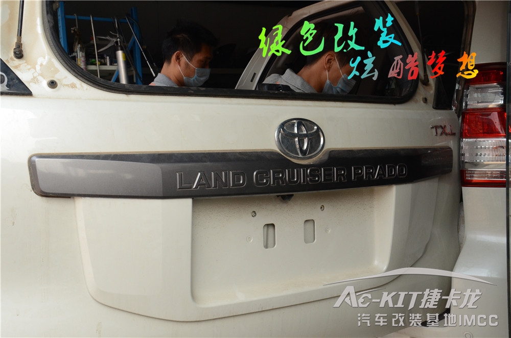 【捷卡龍車改基地改裝案例】“猛漢子”變聲“小蘿莉”，豐田霸道成長日記 豐田霸道改裝卡頓