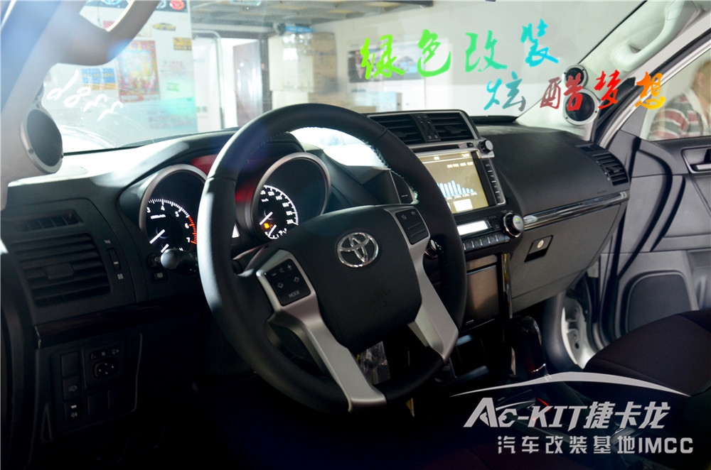 【捷卡龍車改基地改裝案例】“猛漢子”變聲“小蘿莉”，豐田霸道成長日記 豐田霸道改裝卡頓