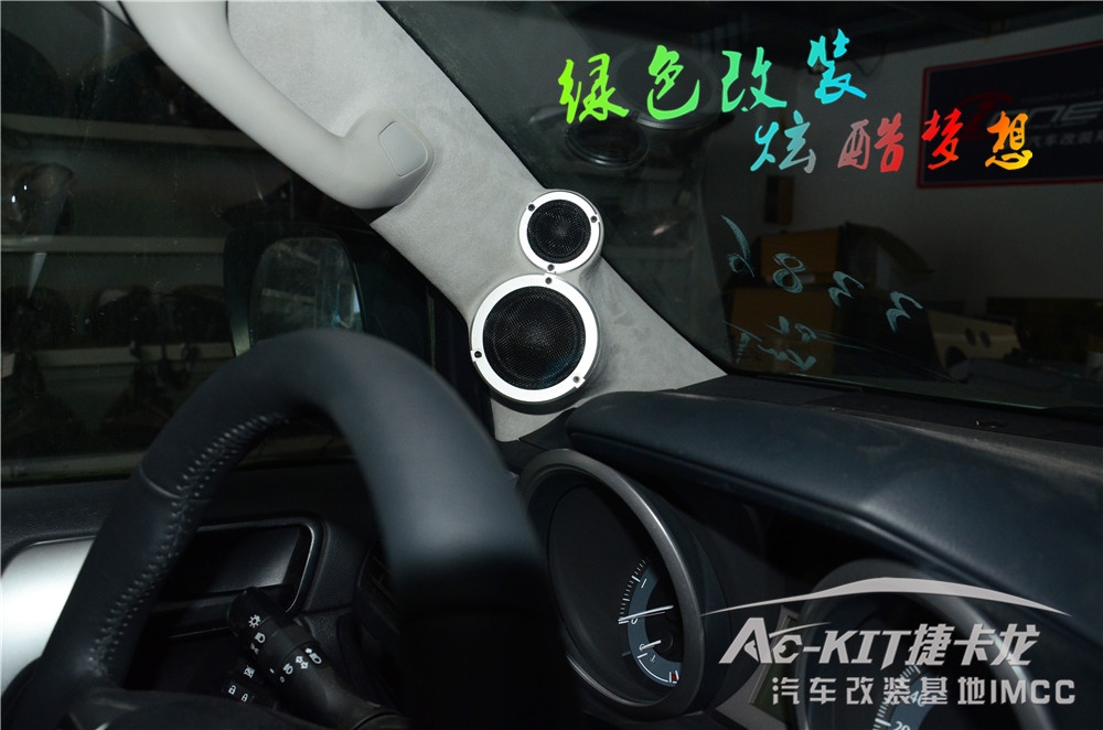 【捷卡龍車改基地改裝案例】“猛漢子”變聲“小蘿莉”，豐田霸道成長日記 豐田霸道改裝卡頓
