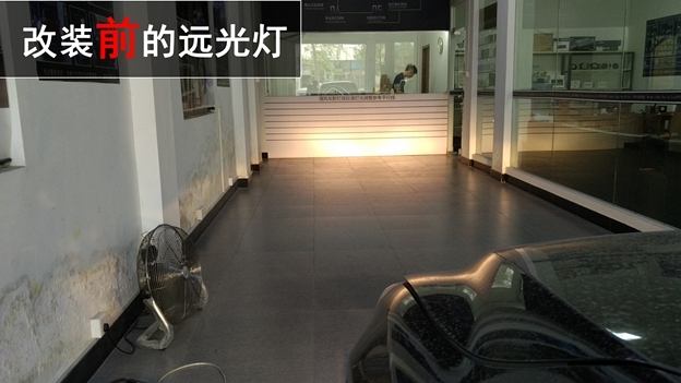 中山豐田汽車改燈 豐田銳志車燈升級(jí)海拉五雙光透鏡 遠(yuǎn)光升級(jí)飛利浦銀戰(zhàn)士—中山清風(fēng)車影燈改