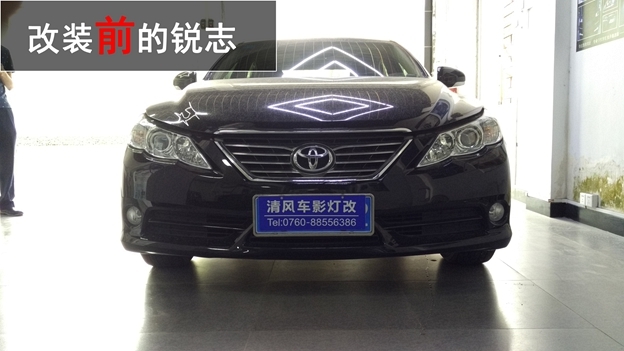 中山豐田汽車改燈 豐田銳志車燈升級(jí)海拉五雙光透鏡 遠(yuǎn)光升級(jí)飛利浦銀戰(zhàn)士—中山清風(fēng)車影燈改