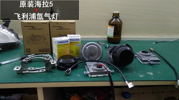 中山豐田汽車改燈 豐田銳志車燈升級(jí)海拉五雙光透鏡 遠(yuǎn)光升級(jí)飛利浦銀戰(zhàn)士—中山清風(fēng)車影燈改