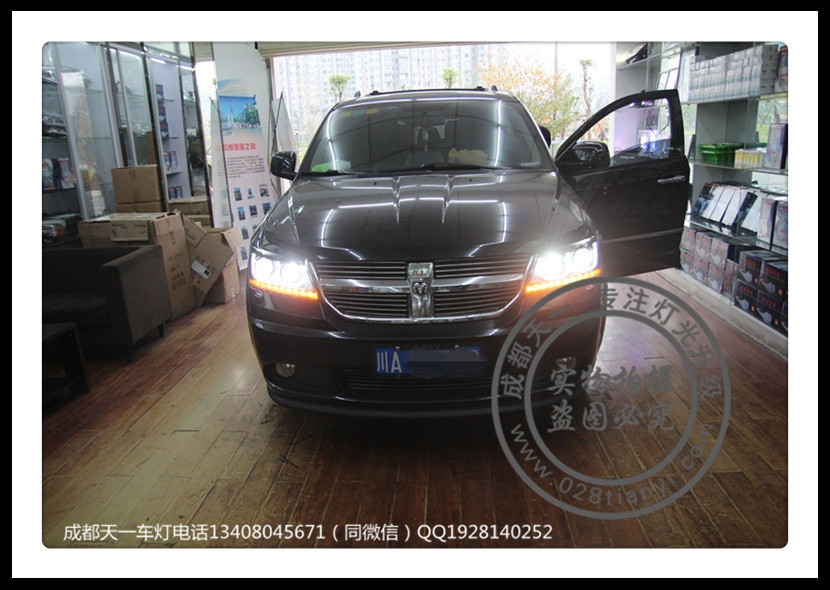 成都道奇酷威車燈改裝升級LED日行燈總成