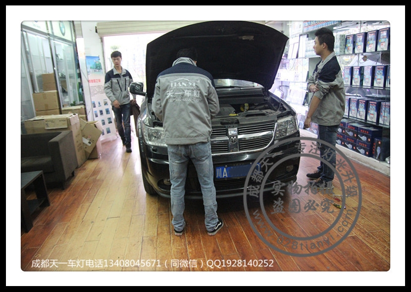 成都道奇酷威車燈改裝升級LED日行燈總成