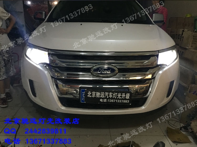 福特銳界 車燈增亮 氙氣燈改裝透鏡改裝 北京改燈
