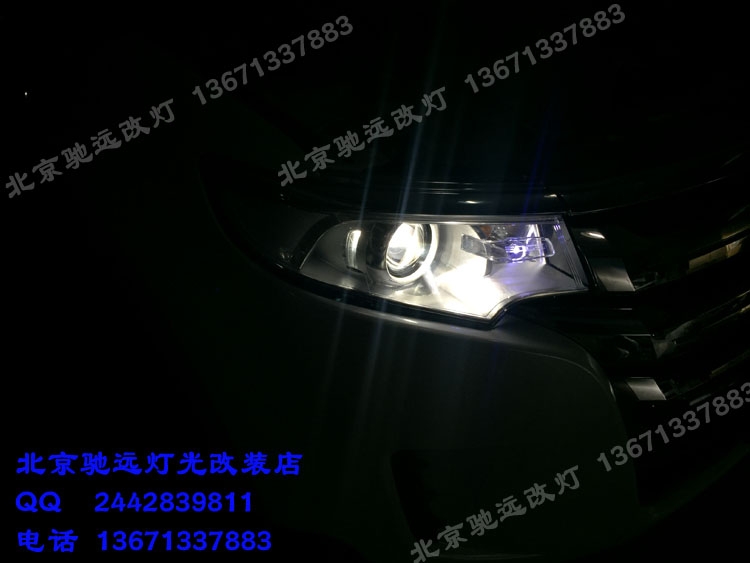福特銳界 車燈增亮 氙氣燈改裝透鏡改裝 北京改燈