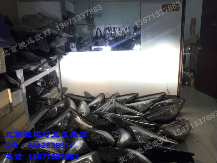 三菱勁炫  改裝海拉五代透鏡 北京改燈 大燈增亮