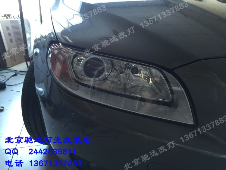 沃爾沃 s80 改裝車燈 氙氣燈改裝 北京馳遠(yuǎn)改燈