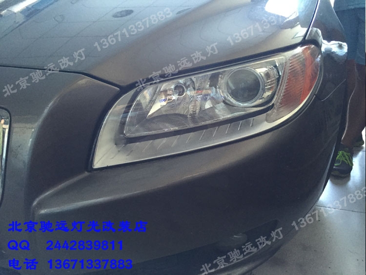 沃爾沃 s80 改裝車燈 氙氣燈改裝 北京馳遠(yuǎn)改燈