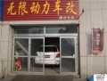 DSCN0450