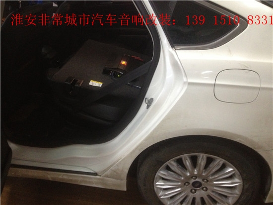 【淮安非常城市汽車音響改裝】蒙迪歐專業(yè)汽車音響改裝，意大利赫茲音響，美國JBL 四聲道功放