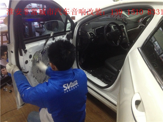 【淮安非常城市汽車音響改裝】蒙迪歐專業(yè)汽車音響改裝，意大利赫茲音響，美國JBL 四聲道功放