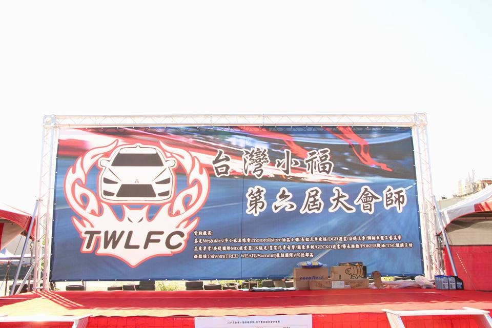 Gecko參加翼神車聚