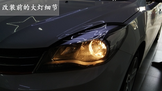 中山東風(fēng)風(fēng)神車燈改裝 Q5透鏡 氙氣大燈改裝 惡魔眼車燈升級(jí) ——中山清風(fēng)車影燈改