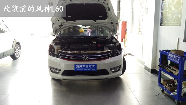 中山東風(fēng)風(fēng)神車燈改裝 Q5透鏡 氙氣大燈改裝 惡魔眼車燈升級(jí) ——中山清風(fēng)車影燈改