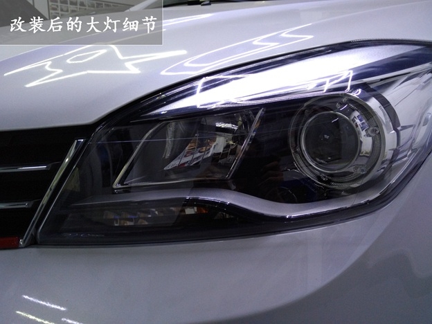 中山東風(fēng)風(fēng)神車燈改裝 Q5透鏡 氙氣大燈改裝 惡魔眼車燈升級(jí) ——中山清風(fēng)車影燈改