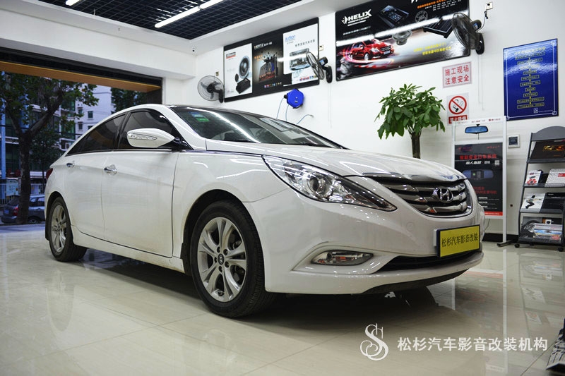 武漢松杉汽車音響改裝現(xiàn)代索納塔升級(jí)德國(guó)喜力仕/赫茲音響+俄羅斯STP隔音