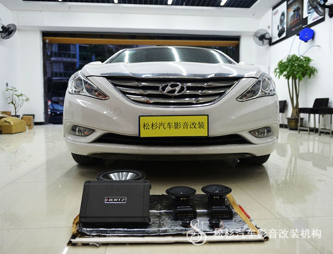 武漢松杉汽車音響改裝現(xiàn)代索納塔升級(jí)德國(guó)喜力仕/赫茲音響+俄羅斯STP隔音