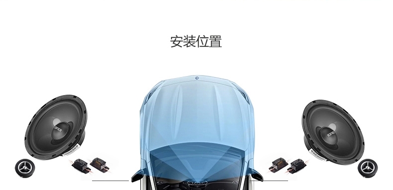 漫步者汽車音響 SF651A 2分頻套裝喇叭 獨立分頻 無損換裝