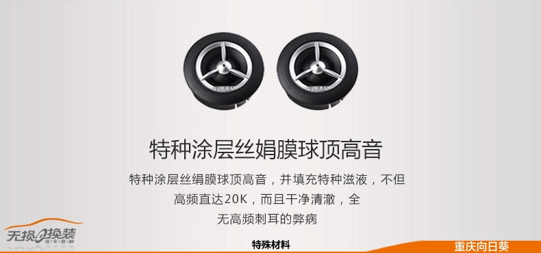 漫步者汽車音響 SF651A 2分頻套裝喇叭 獨立分頻 無損換裝