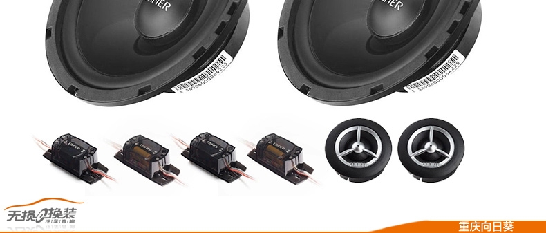 漫步者汽車音響 SF651A 2分頻套裝喇叭 獨立分頻 無損換裝