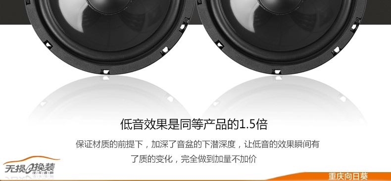 漫步者汽車音響 SF651A 2分頻套裝喇叭 獨立分頻 無損換裝