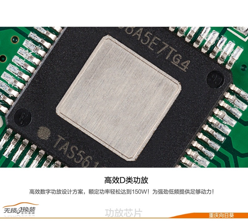 車載低音炮 漫步者汽車音響 CW810 大功率 自帶功放